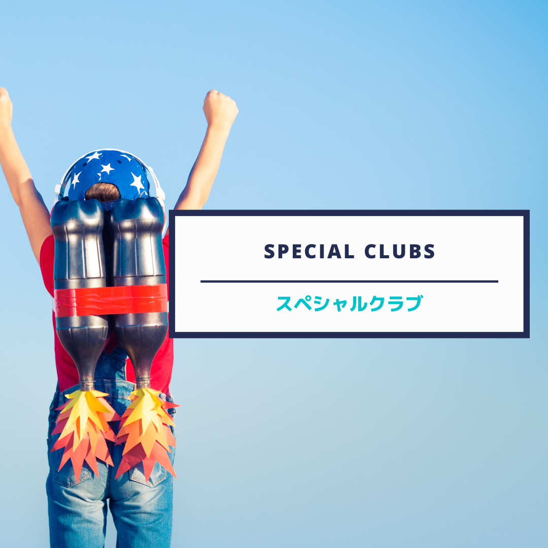 費用について — JIMBUNAS